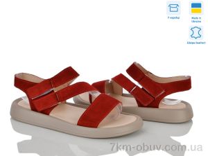 купить оптом Ailinda 465-19