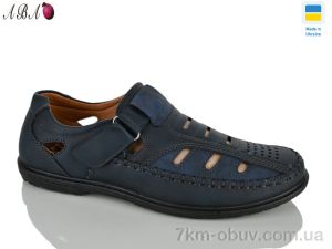 купить Aba 5462-3 оптом