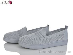 купить Aba 5864-1-5 оптом