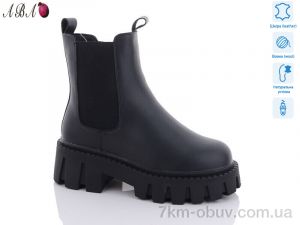 купить оптом Aba M2ABA16