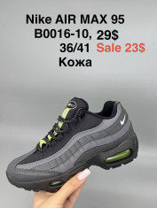 купить Supo(BRAND) B0016-10 оптом