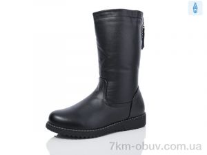 купить Nayasitun B13 оптом