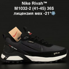 купить ANDA M1032-2 оптом