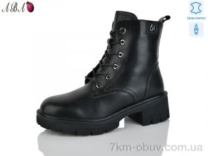 купить оптом Aba 125