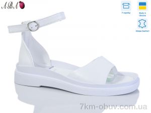 купить Aba 1225-32 оптом
