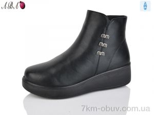 купить Aba G17-1 оптом