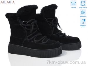 купить оптом Ailaifa P1031-3