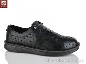 купить WSMR C03-1 оптом