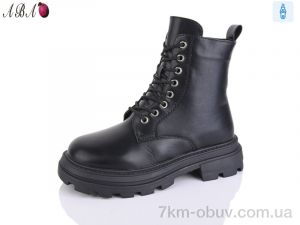 купить Aba W167 оптом