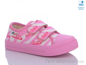 купить Prime-Opt Weestep WS-R107850552-WS оптом