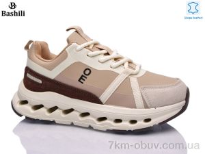 купить Башили H6650-6 оптом