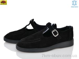 купить Mei De Li H0321-19 оптом
