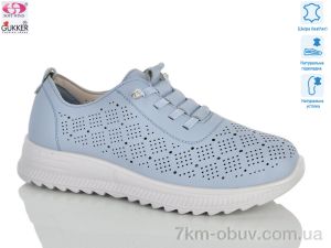 купить Gukkcr YK5027-5 оптом