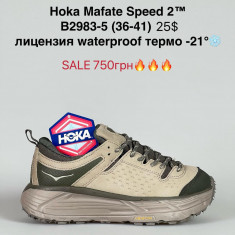 купить Supo B2983-5 оптом