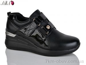 купить Aba A563-3 оптом