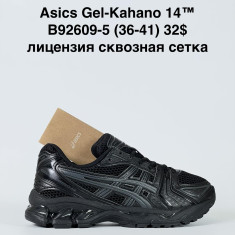 купить Katyo B92609-5 оптом