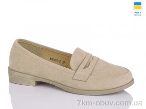 купить Swin YS2909-5 оптом