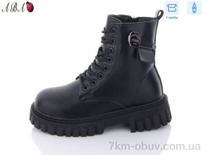 купить Aba 5255 black оптом