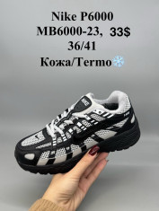 купить Supo(BRAND) MA6000-23 оптом