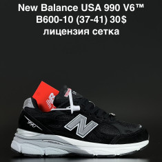 купить оптом ALASKA B600-10