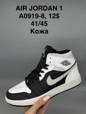 купить Supo(BRAND)  A0919-8 оптом