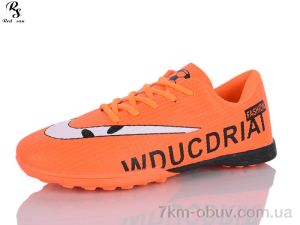 купить оптом Red Sun FB157
