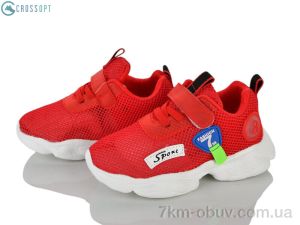 купить оптом CROSSOPT NC107-1 red