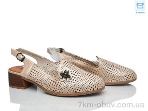 купить Rama 225L-8 оптом