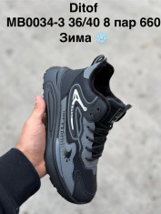 купить Pet MB0034-3 оптом
