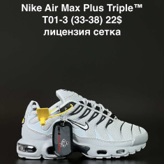 купить ANDA T01-3 оптом