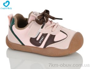 купить Comfort-baby 8088-2 рожевий оптом