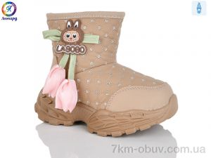 купить Леопард B8083 khaki оптом