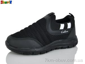 купить оптом Sharif 11006-8