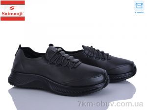 купить оптом Saimaoji J78-7