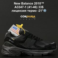 купить ANDA A3347-1 оптом