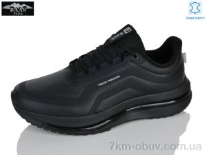 купить Baas M7705-11C оптом