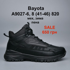 купить Pet A9027-6 оптом