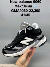 купить Supo(BRAND)GMA9060-22 оптом