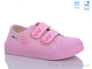 купить Weestep R107850549 оптом