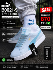 купить оптом Pet B0021-9