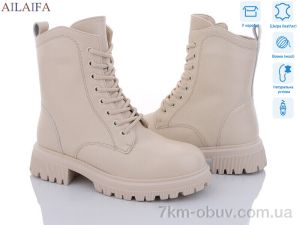 купить Ailaifa 3D32-15 оптом