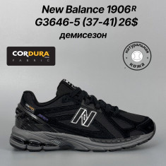 купить Classica G3646-5 оптом