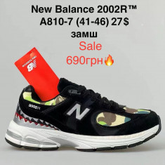 купить Fed A810-7 оптом