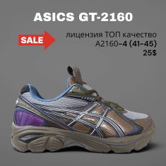 купить SportLine A2160-4 оптом