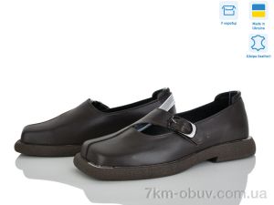 купить Ailinda 09326-6 оптом