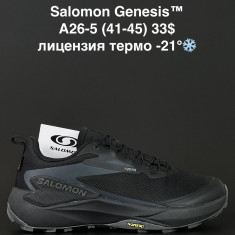 купить ALASKA A26-5 оптом