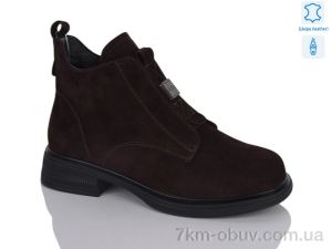 купить Yimeili Y068-9 оптом