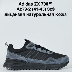 купить Baas A279-2 оптом