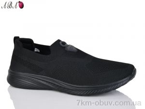 купить оптом Aba D9ABA111-1