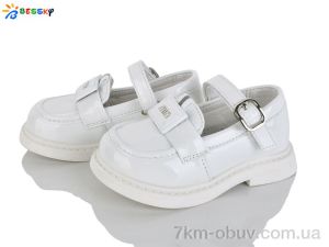 купить Bessky-Kellaifeng BD5272-5A оптом